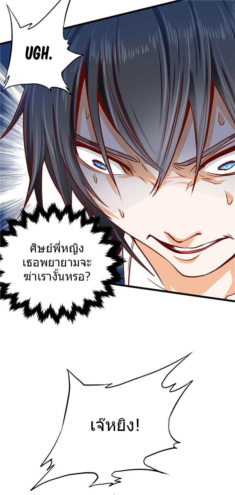 อ่านมังงะ การ์ตูน